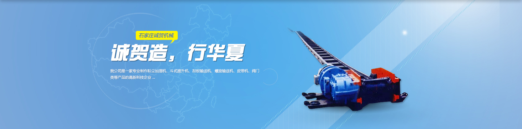 無(wú)錫市安博特機(jī)械設(shè)備制造有限公司