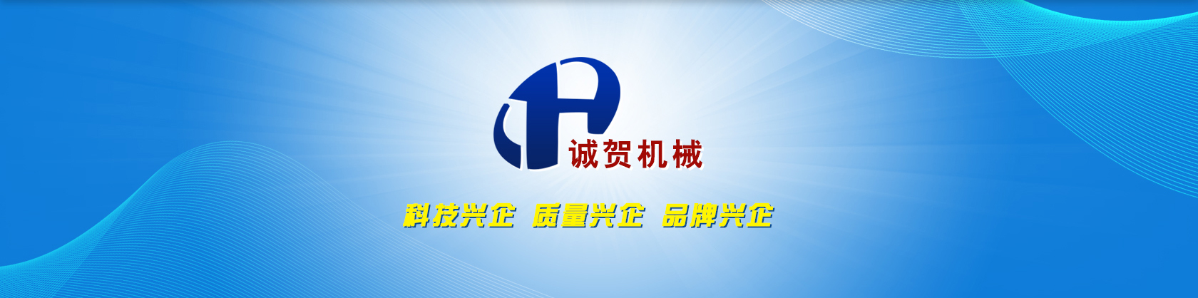 無(wú)錫市安博特機(jī)械設(shè)備制造有限公司